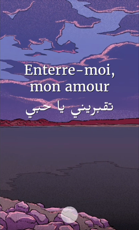 Écran titre de « Enterre-moi, mon amour ».